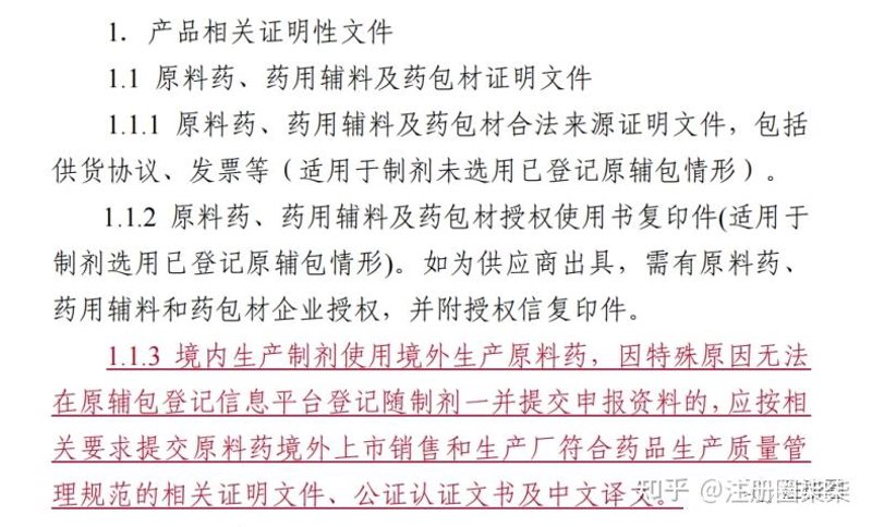 湖北汇瑞药业：在竞争激烈的医药市场中如何脱颖而出？