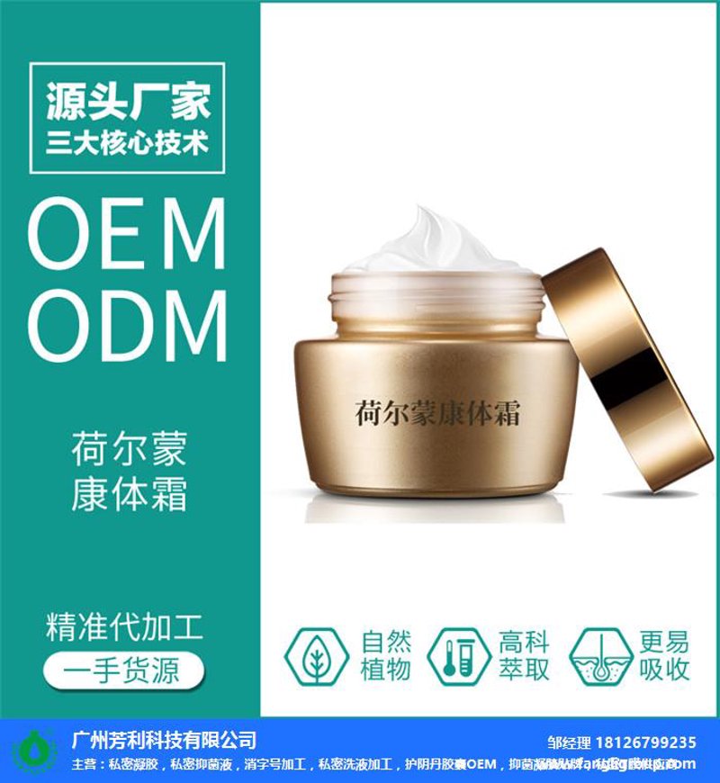 如何选择合适的化学药品制剂?这是一门学问