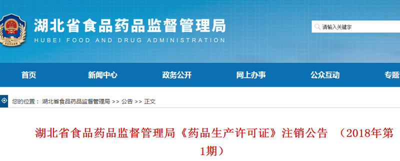 原料药供应策略：如何确保稳定与质量？